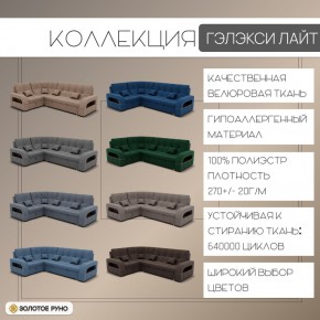 Диван Майами-3 (ППУ) угол УНИ в Новоуральске - novouralsk.mebel24.online | фото 6