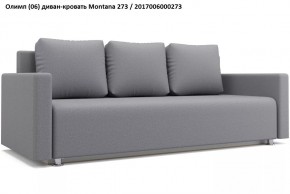 Диван Олимп в Новоуральске - novouralsk.mebel24.online | фото 5