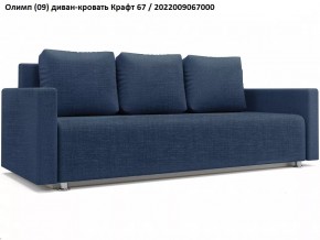 Диван Олимп в Новоуральске - novouralsk.mebel24.online | фото 6