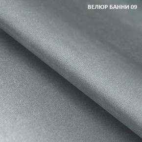 Диван прямой Gerad 11003 (ткань Банни 14/Банни 11) в Новоуральске - novouralsk.mebel24.online | фото 13