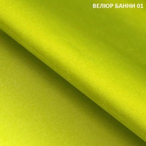 Диван прямой Gerad 11003 (ткань Банни 14/Банни 11) в Новоуральске - novouralsk.mebel24.online | фото 6