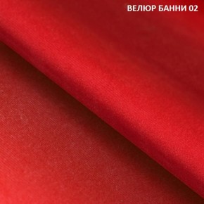 Диван прямой Gerad 11003 (ткань Банни 14/Банни 11) в Новоуральске - novouralsk.mebel24.online | фото 7