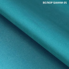 Диван прямой Gerad 11003 (ткань Банни 14/Банни 11) в Новоуральске - novouralsk.mebel24.online | фото 9
