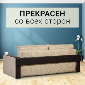Диван прямой Юпитер 2 Ратибор светлый (ППУ) в Новоуральске - novouralsk.mebel24.online | фото 3