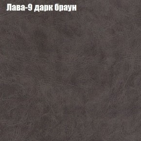 Диван Рио 1 (ткань до 300) в Новоуральске - novouralsk.mebel24.online | фото 17