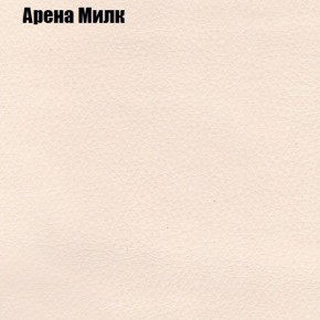 Диван Рио 3 (ткань до 300) в Новоуральске - novouralsk.mebel24.online | фото 63