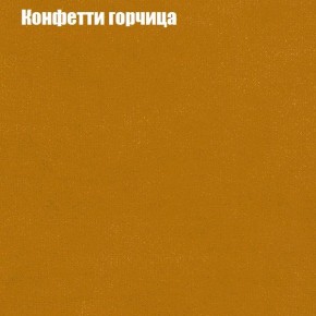 Диван Рио 4 (ткань до 300) в Новоуральске - novouralsk.mebel24.online | фото 10