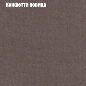 Диван Рио 4 (ткань до 300) в Новоуральске - novouralsk.mebel24.online | фото 12