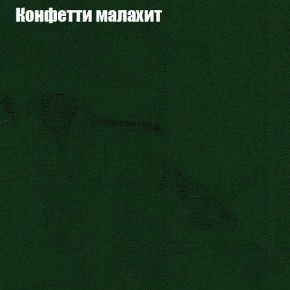 Диван Рио 4 (ткань до 300) в Новоуральске - novouralsk.mebel24.online | фото 13