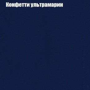 Диван Рио 4 (ткань до 300) в Новоуральске - novouralsk.mebel24.online | фото 14