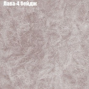 Диван Рио 4 (ткань до 300) в Новоуральске - novouralsk.mebel24.online | фото 16