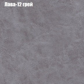 Диван Рио 4 (ткань до 300) в Новоуральске - novouralsk.mebel24.online | фото 18