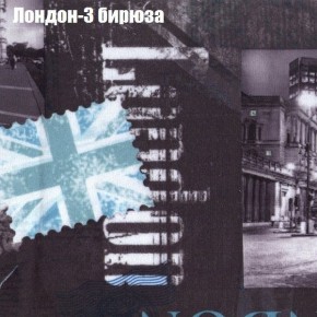 Диван Рио 4 (ткань до 300) в Новоуральске - novouralsk.mebel24.online | фото 22