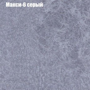 Диван Рио 4 (ткань до 300) в Новоуральске - novouralsk.mebel24.online | фото 25