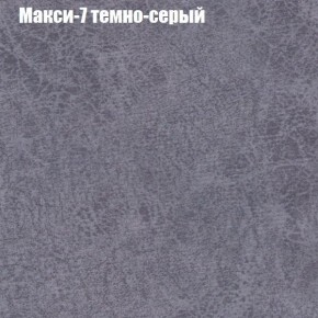 Диван Рио 4 (ткань до 300) в Новоуральске - novouralsk.mebel24.online | фото 26