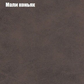 Диван Рио 4 (ткань до 300) в Новоуральске - novouralsk.mebel24.online | фото 27