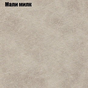 Диван Рио 4 (ткань до 300) в Новоуральске - novouralsk.mebel24.online | фото 28