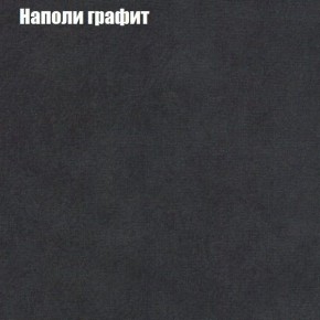 Диван Рио 4 (ткань до 300) в Новоуральске - novouralsk.mebel24.online | фото 29
