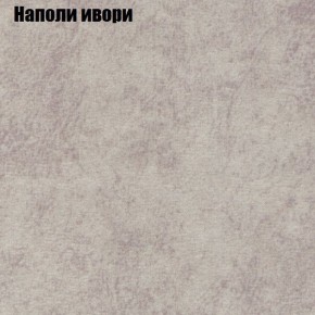 Диван Рио 4 (ткань до 300) в Новоуральске - novouralsk.mebel24.online | фото 30