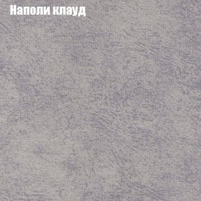 Диван Рио 4 (ткань до 300) в Новоуральске - novouralsk.mebel24.online | фото 31