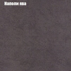 Диван Рио 4 (ткань до 300) в Новоуральске - novouralsk.mebel24.online | фото 32