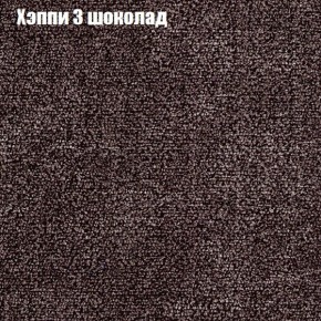 Диван Рио 4 (ткань до 300) в Новоуральске - novouralsk.mebel24.online | фото 43
