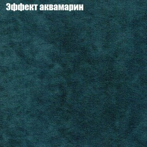 Диван Рио 4 (ткань до 300) в Новоуральске - novouralsk.mebel24.online | фото 45