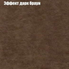 Диван Рио 4 (ткань до 300) в Новоуральске - novouralsk.mebel24.online | фото 48