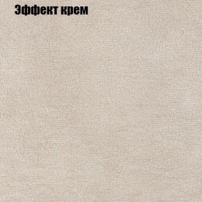Диван Рио 4 (ткань до 300) в Новоуральске - novouralsk.mebel24.online | фото 52