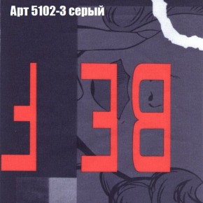 Диван Рио 4 (ткань до 300) в Новоуральске - novouralsk.mebel24.online | фото 6