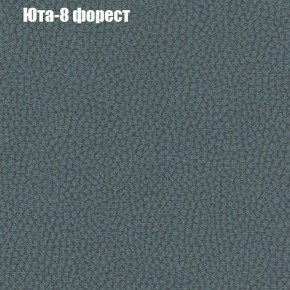 Диван Рио 4 (ткань до 300) в Новоуральске - novouralsk.mebel24.online | фото 58