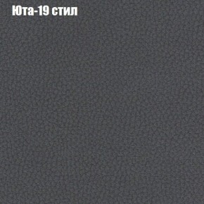 Диван Рио 4 (ткань до 300) в Новоуральске - novouralsk.mebel24.online | фото 59