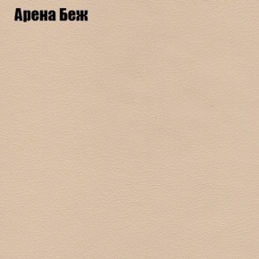 Диван Рио 4 (ткань до 300) в Новоуральске - novouralsk.mebel24.online | фото 60