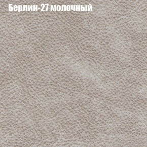 Диван Рио 4 (ткань до 300) в Новоуральске - novouralsk.mebel24.online | фото 7