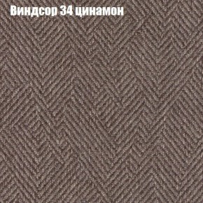 Диван Рио 4 (ткань до 300) в Новоуральске - novouralsk.mebel24.online | фото 64