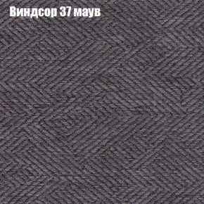 Диван Рио 4 (ткань до 300) в Новоуральске - novouralsk.mebel24.online | фото 65