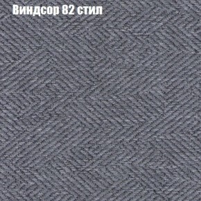 Диван Рио 4 (ткань до 300) в Новоуральске - novouralsk.mebel24.online | фото 66