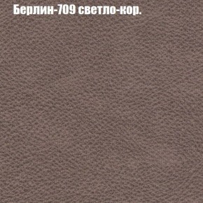 Диван Рио 4 (ткань до 300) в Новоуральске - novouralsk.mebel24.online | фото 9