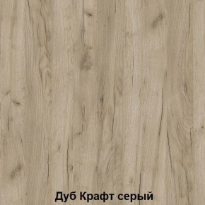 Диван с ПМ подростковая Авалон (Дуб Крафт серый/Дуб Крафт белый) в Новоуральске - novouralsk.mebel24.online | фото 4