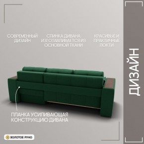Диван Сенатор-3 (НПБ) в Новоуральске - novouralsk.mebel24.online | фото 5