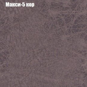 Диван угловой КОМБО-1 МДУ (ткань до 300) в Новоуральске - novouralsk.mebel24.online | фото 11