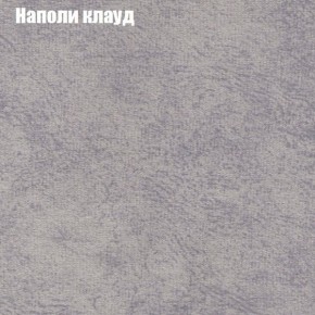 Диван угловой КОМБО-1 МДУ (ткань до 300) в Новоуральске - novouralsk.mebel24.online | фото 18