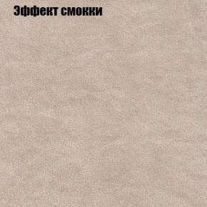 Диван угловой КОМБО-1 МДУ (ткань до 300) в Новоуральске - novouralsk.mebel24.online | фото 42