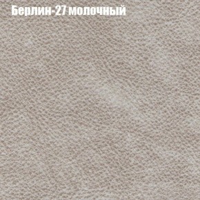 Диван угловой КОМБО-1 МДУ (ткань до 300) в Новоуральске - novouralsk.mebel24.online | фото 62