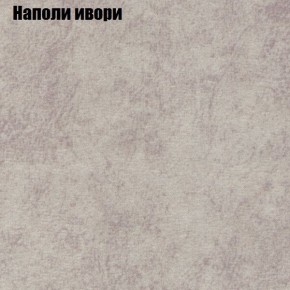 Диван угловой КОМБО-3 МДУ (ткань до 300) в Новоуральске - novouralsk.mebel24.online | фото 39