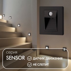 DK1020-BK Светильник встраиваемый в стену c датчиком движения, IP 20, LED 3000, 1 Вт, черный, пластик в Новоуральске - novouralsk.mebel24.online | фото 2