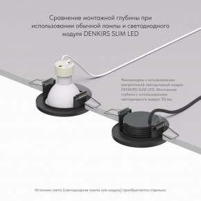 DK2030-BK Встраиваемый светильник, IP 20, 50 Вт, GU10, черный, алюминий в Новоуральске - novouralsk.mebel24.online | фото 4
