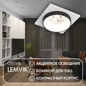 DK2402-BK Встраиваемый светильник, IP 20, 50 Вт, GU10, черный, алюминий в Новоуральске - novouralsk.mebel24.online | фото 4