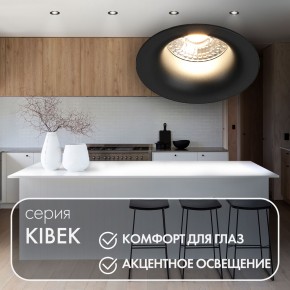 DK3024-BK Встраиваемый светильник, IP 20, 10 Вт, GU5.3, LED, черный, пластик в Новоуральске - novouralsk.mebel24.online | фото 3
