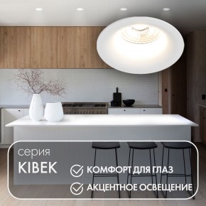 DK3024-WH Встраиваемый светильник, IP 20, 10 Вт, GU5.3, LED, белый, пластик в Новоуральске - novouralsk.mebel24.online | фото 4